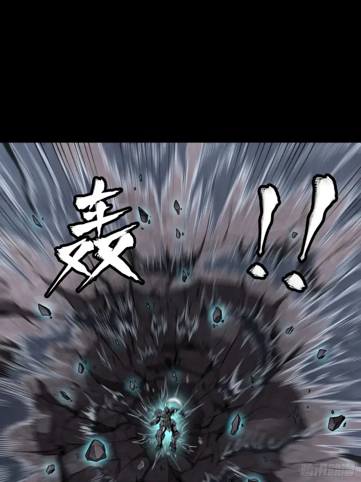 《星甲魂将传》055话 超境丹图23