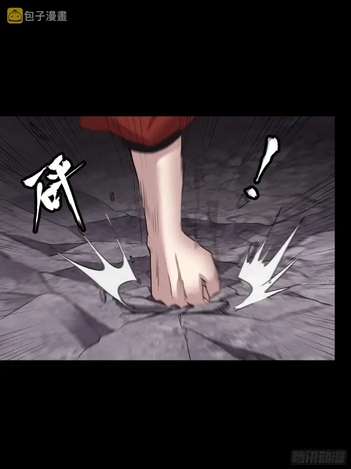 《星甲魂将传》055话 超境丹图26
