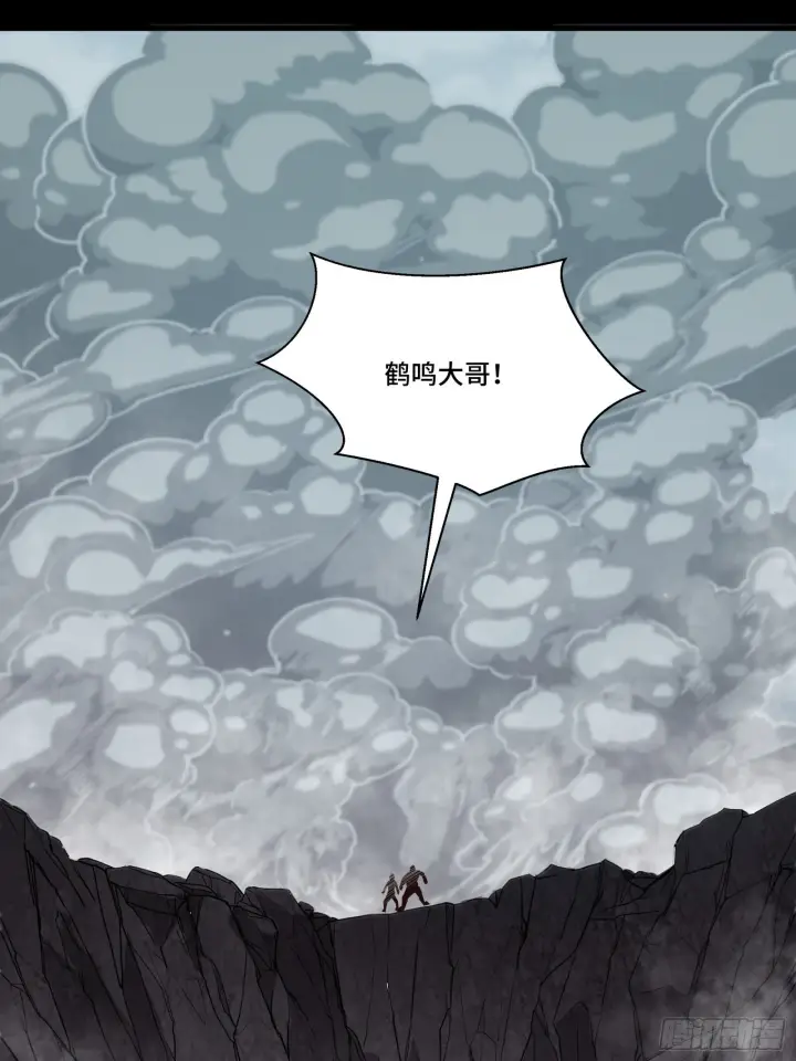 《星甲魂将传》055话 超境丹图29