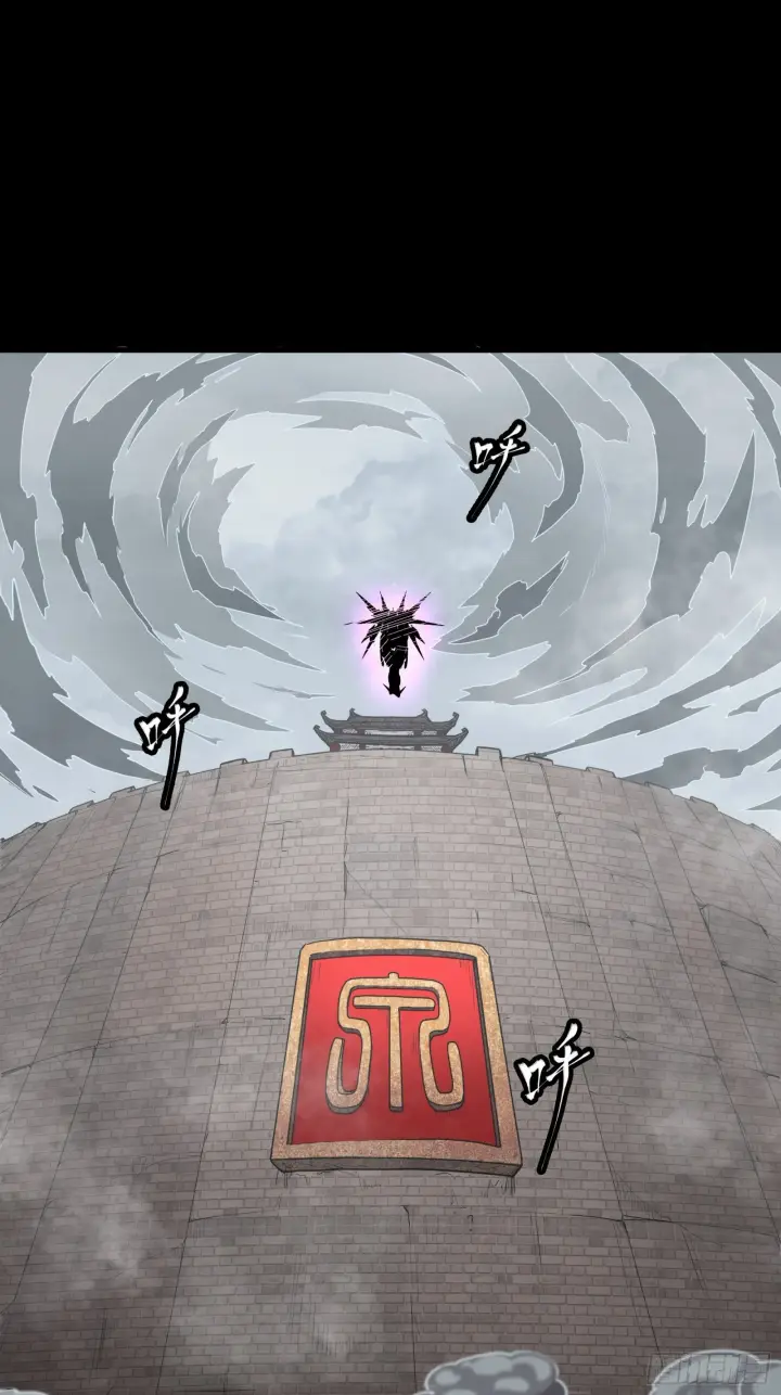《星甲魂将传》055话 超境丹图35