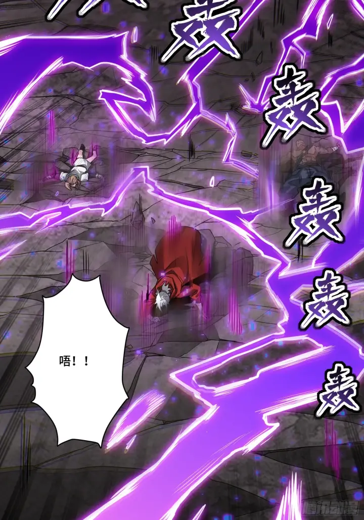 《星甲魂将传》055话 超境丹图45