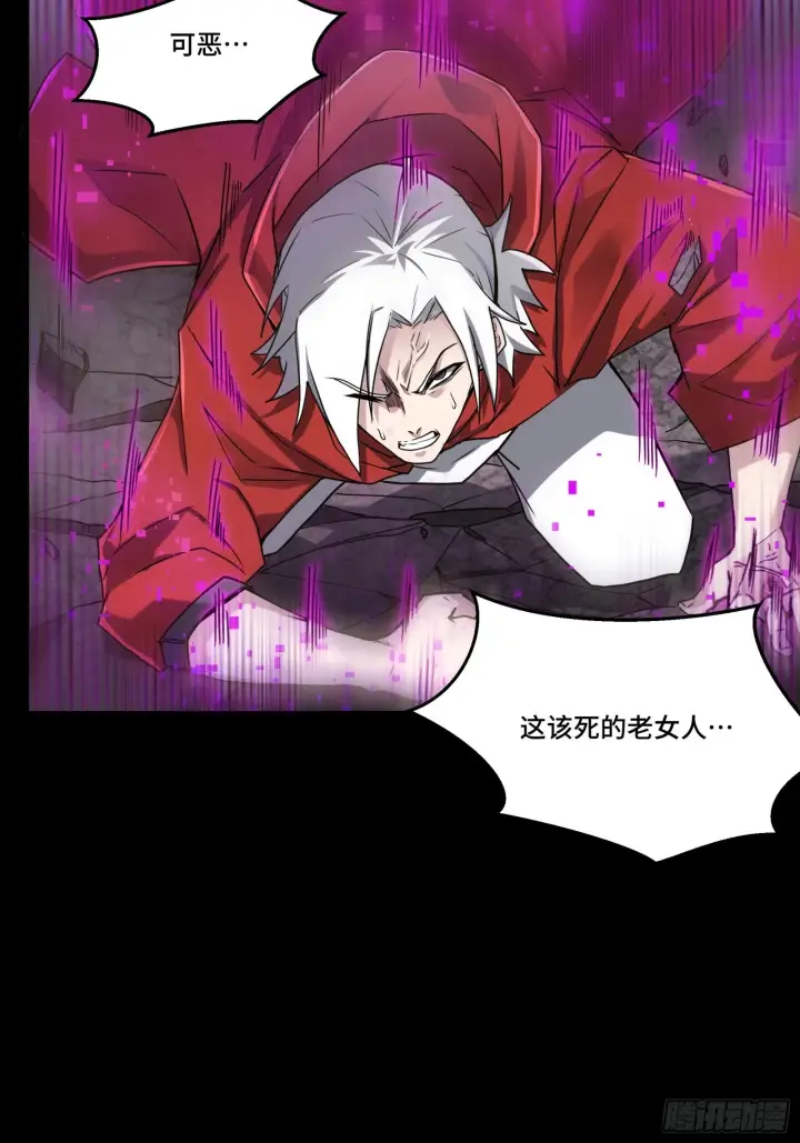《星甲魂将传》055话 超境丹图48