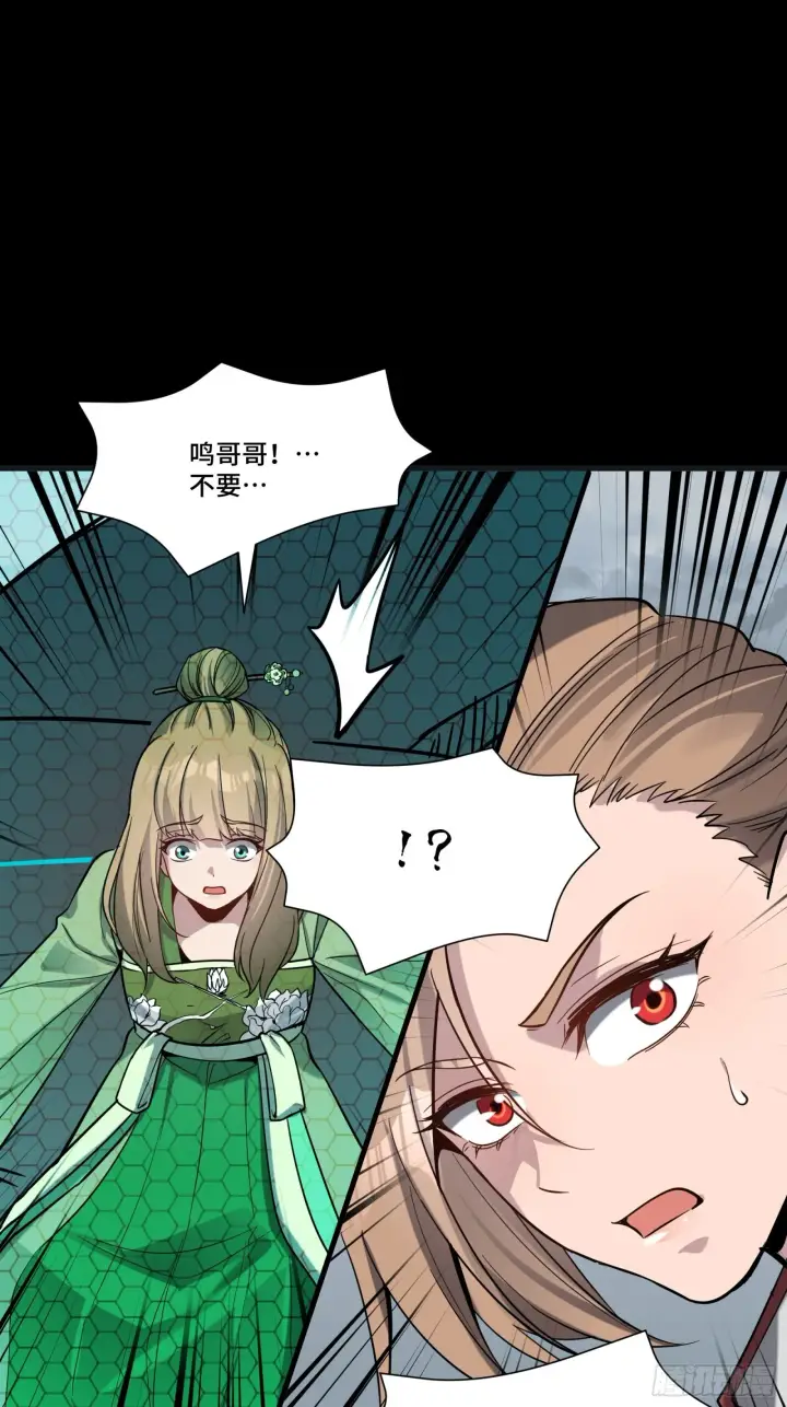 《星甲魂将传》056话 入圣之日 归来之时图12