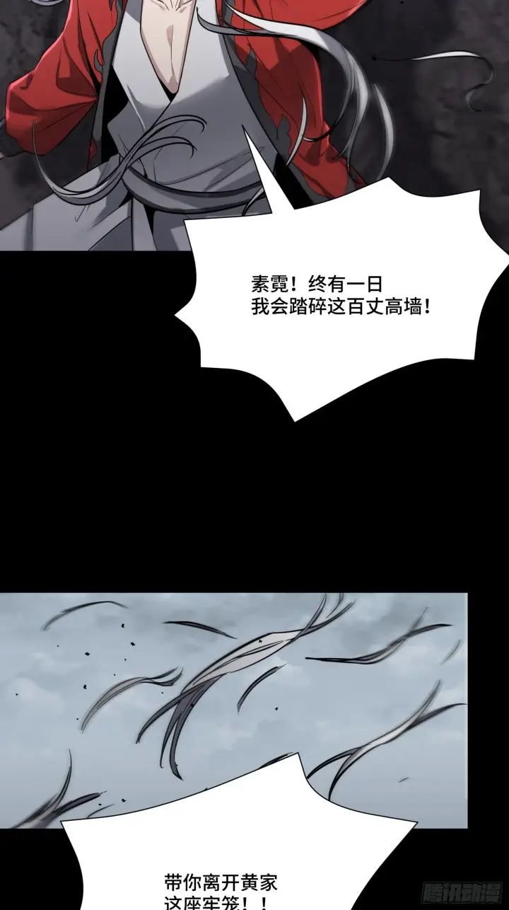 《星甲魂将传》056话 入圣之日 归来之时图19