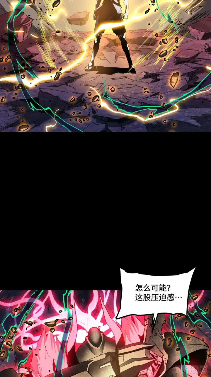 《星甲魂将传》056话 入圣之日 归来之时图26