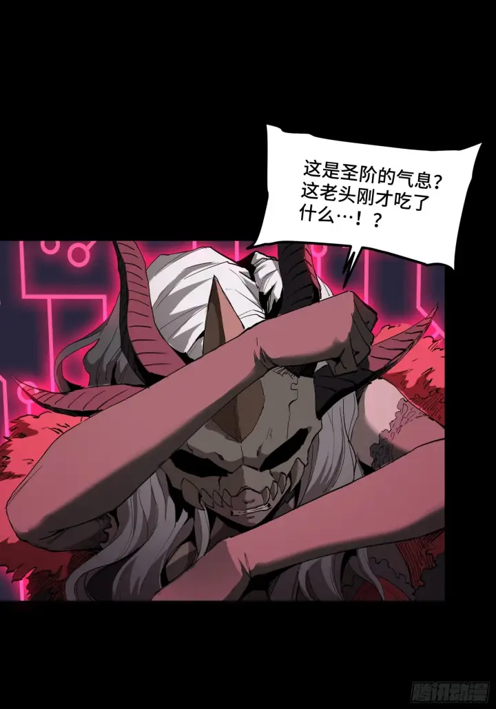 《星甲魂将传》056话 入圣之日 归来之时图28