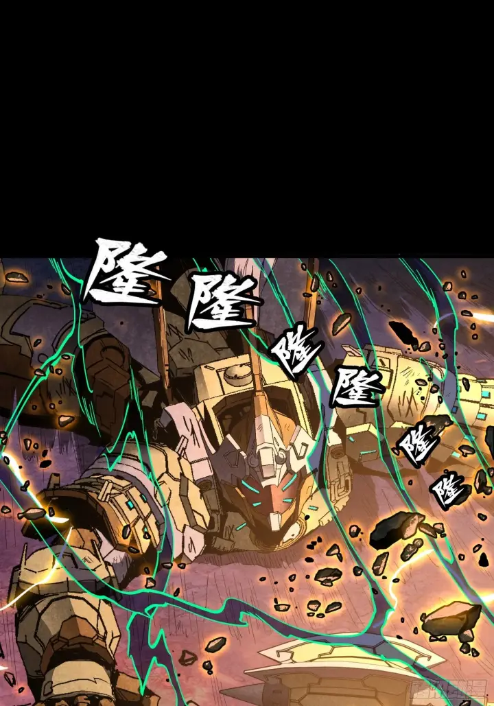 《星甲魂将传》056话 入圣之日 归来之时图29