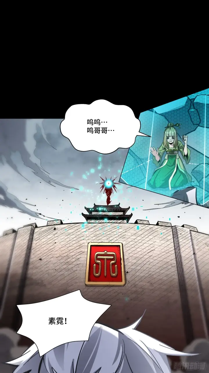 《星甲魂将传》056话 入圣之日 归来之时图3