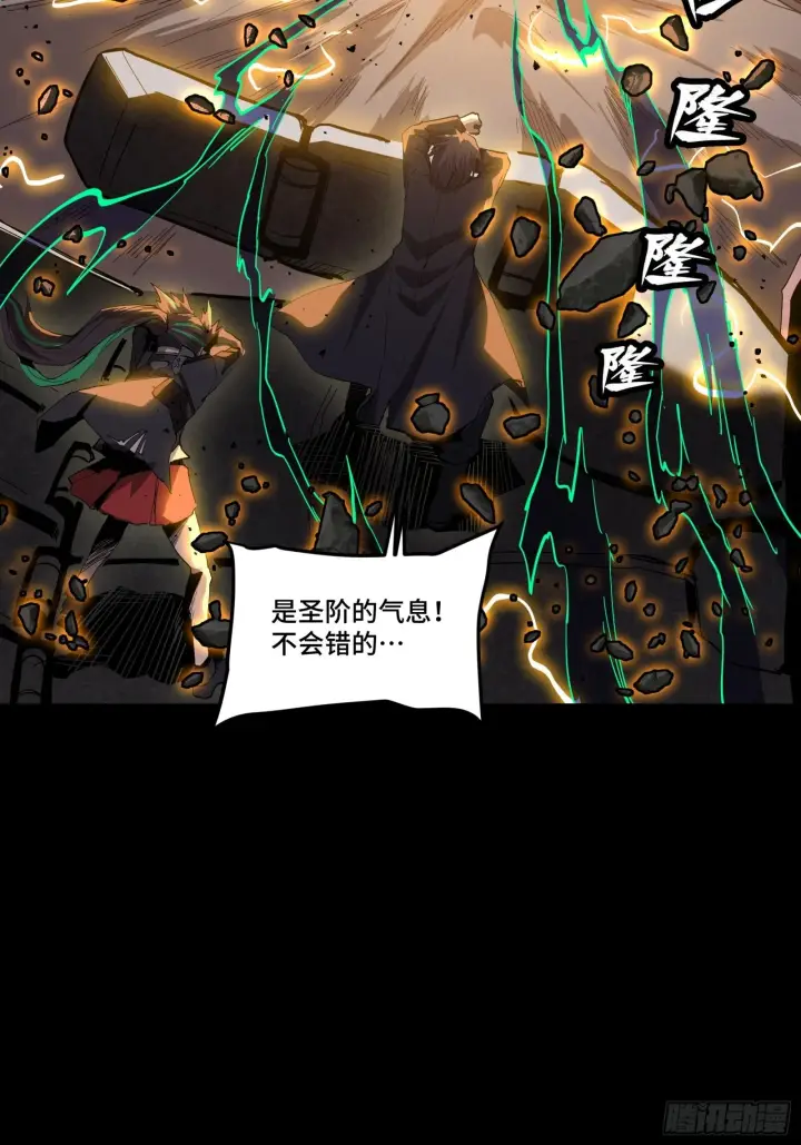 《星甲魂将传》056话 入圣之日 归来之时图31