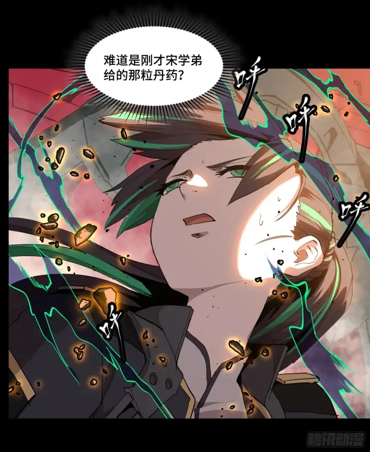 《星甲魂将传》056话 入圣之日 归来之时图32