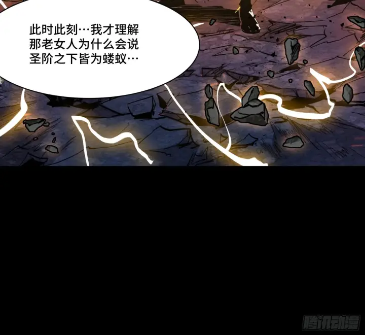 《星甲魂将传》056话 入圣之日 归来之时图37