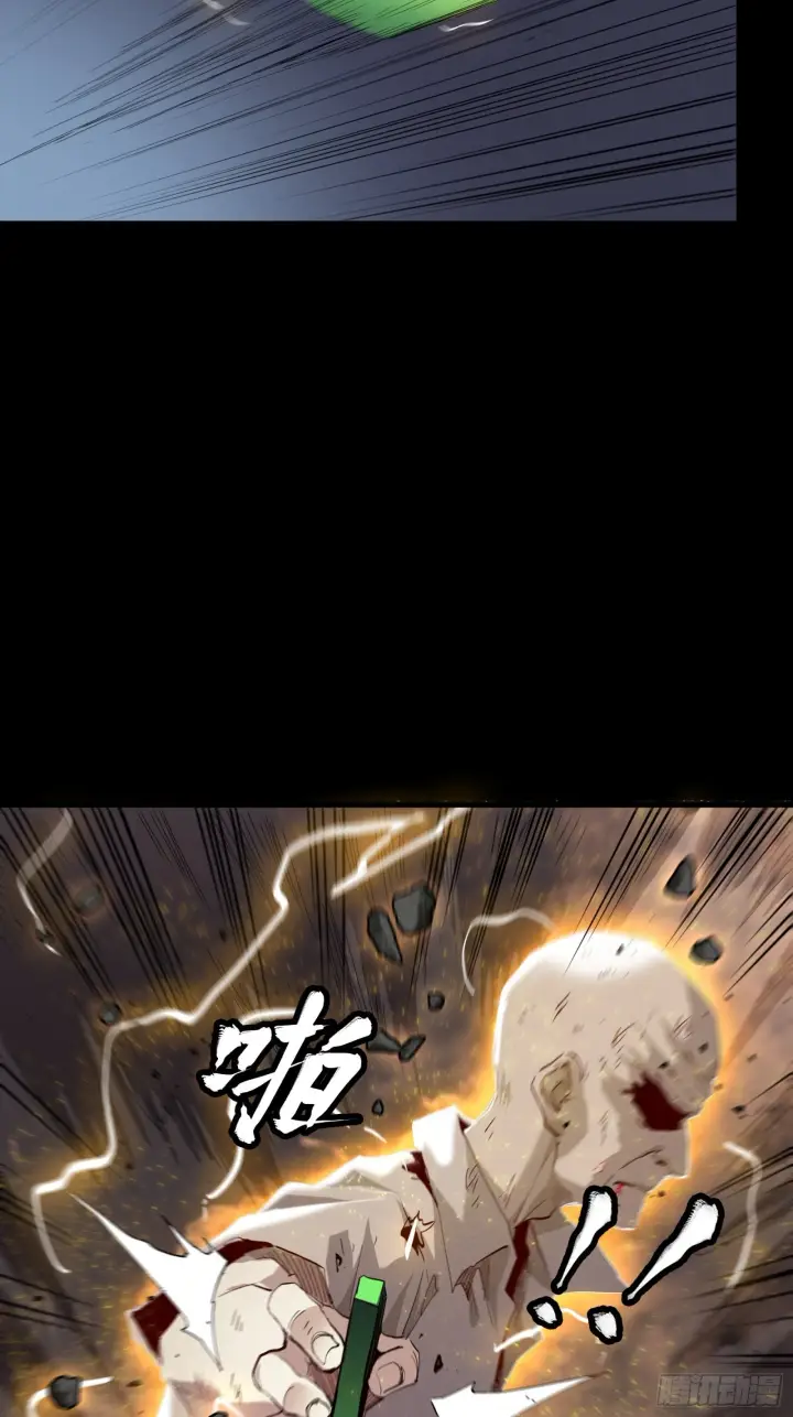 《星甲魂将传》056话 入圣之日 归来之时图40