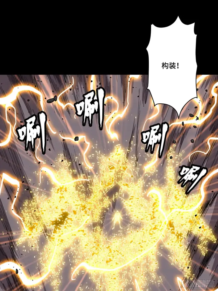 《星甲魂将传》056话 入圣之日 归来之时图47