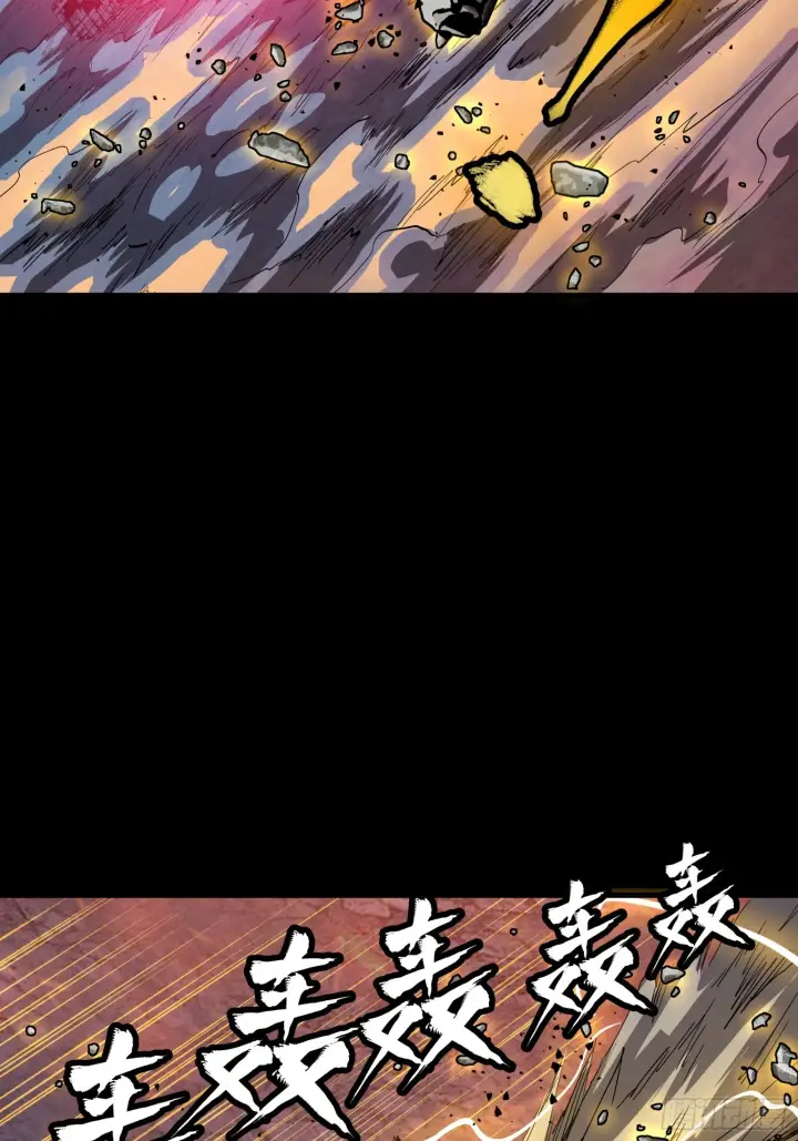 《星甲魂将传》057 徐老且慢 留个活口图16