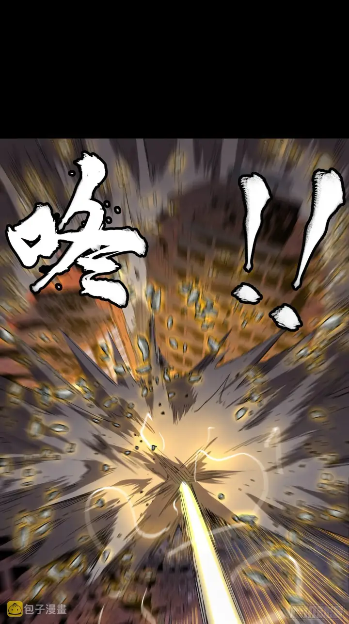 《星甲魂将传》057 徐老且慢 留个活口图18