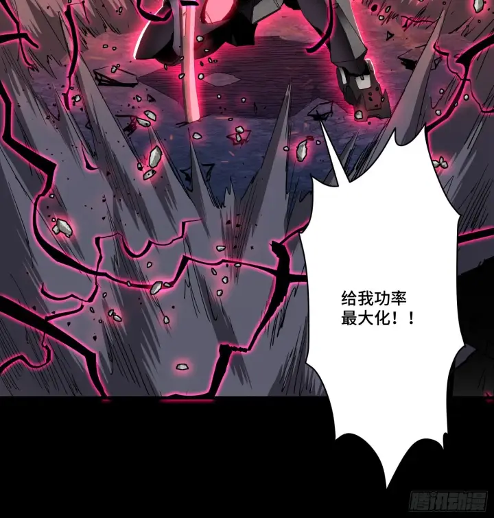 《星甲魂将传》057 徐老且慢 留个活口图21
