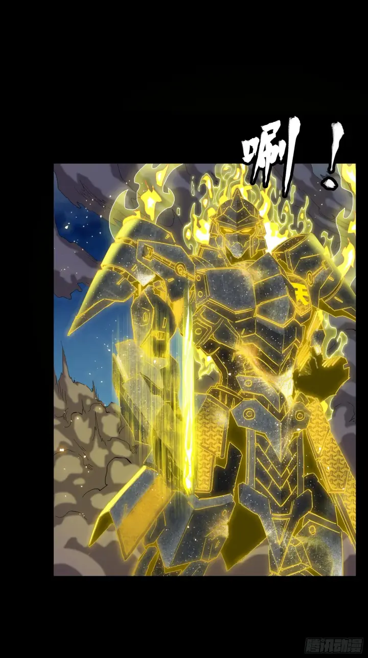 《星甲魂将传》057 徐老且慢 留个活口图26