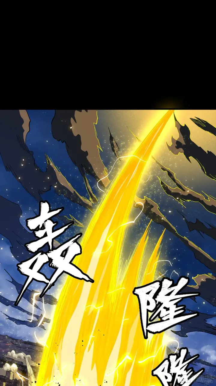 《星甲魂将传》057 徐老且慢 留个活口图27