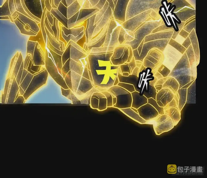 《星甲魂将传》057 徐老且慢 留个活口图41