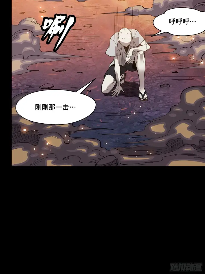 《星甲魂将传》057 徐老且慢 留个活口图44