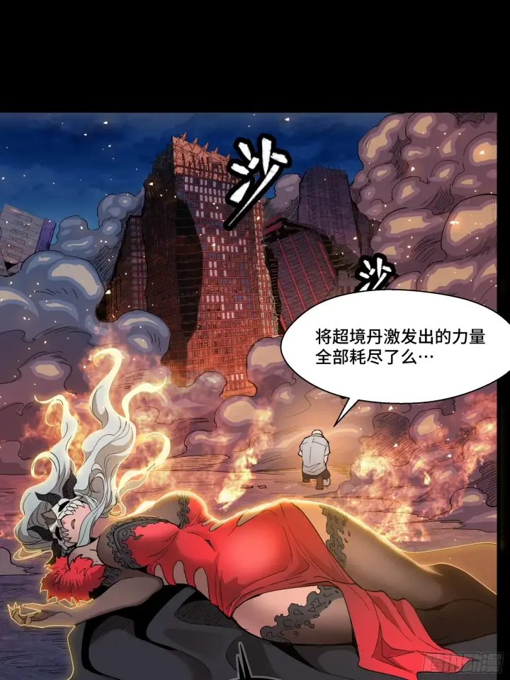 《星甲魂将传》057 徐老且慢 留个活口图45