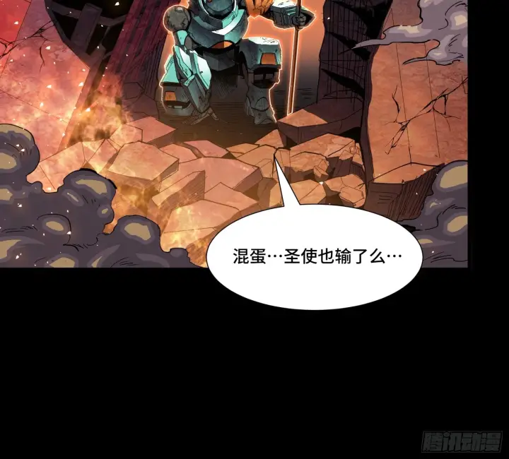 《星甲魂将传》057 徐老且慢 留个活口图47