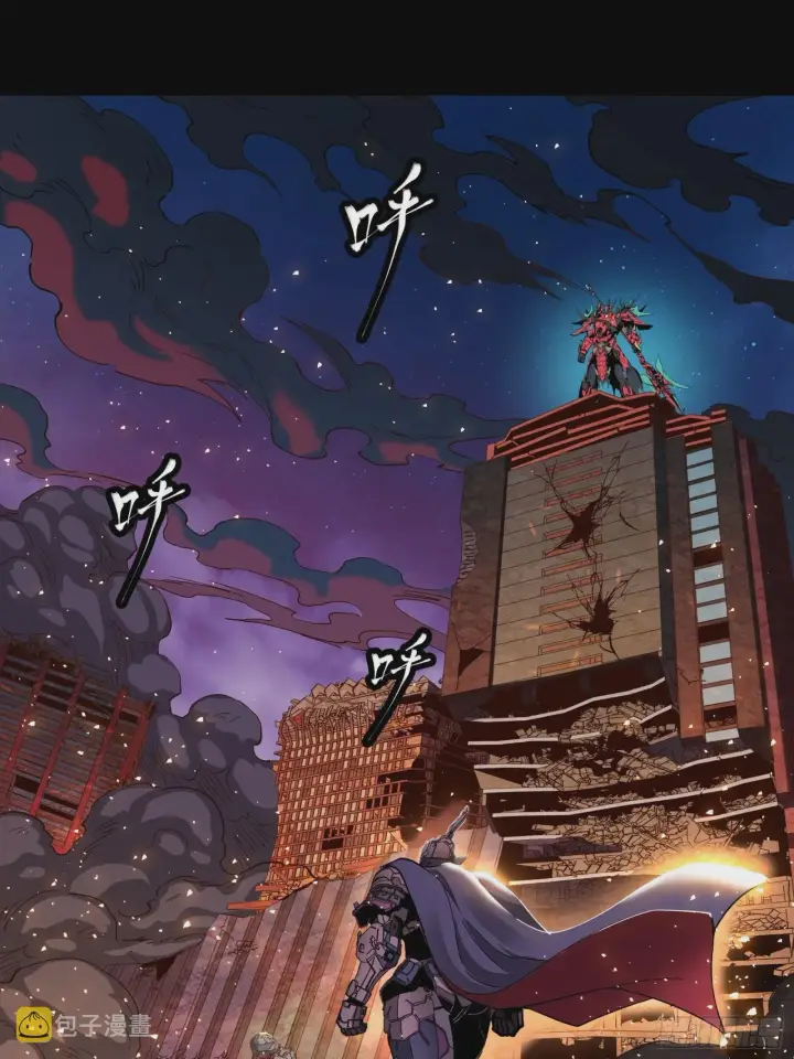 《星甲魂将传》057 徐老且慢 留个活口图57