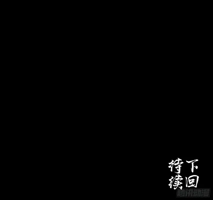 《星甲魂将传》057 徐老且慢 留个活口图59