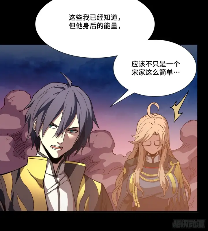 《星甲魂将传》058 战后扫尾图11