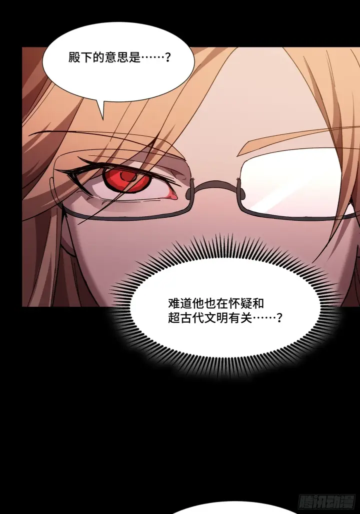 《星甲魂将传》058 战后扫尾图12