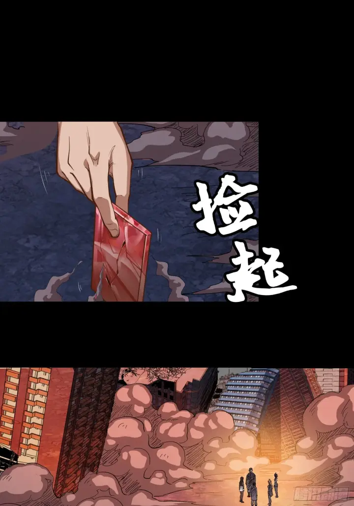 《星甲魂将传》058 战后扫尾图14