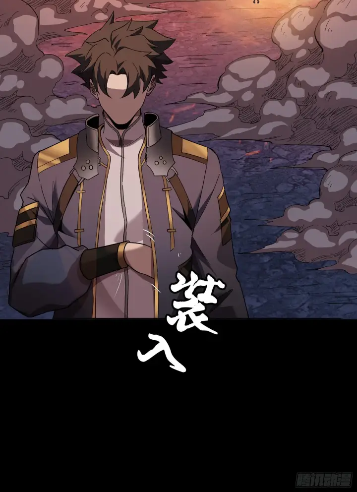 《星甲魂将传》058 战后扫尾图15