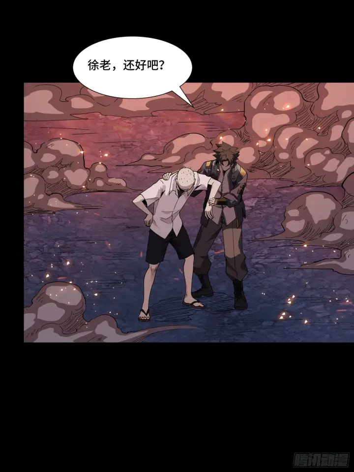 《星甲魂将传》058 战后扫尾图16