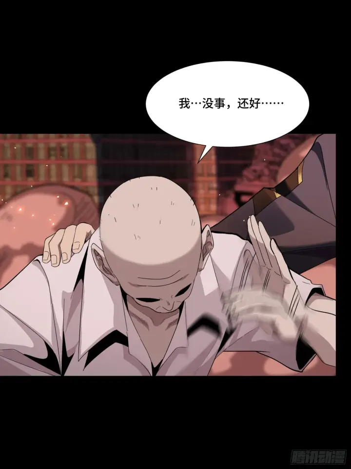《星甲魂将传》058 战后扫尾图17