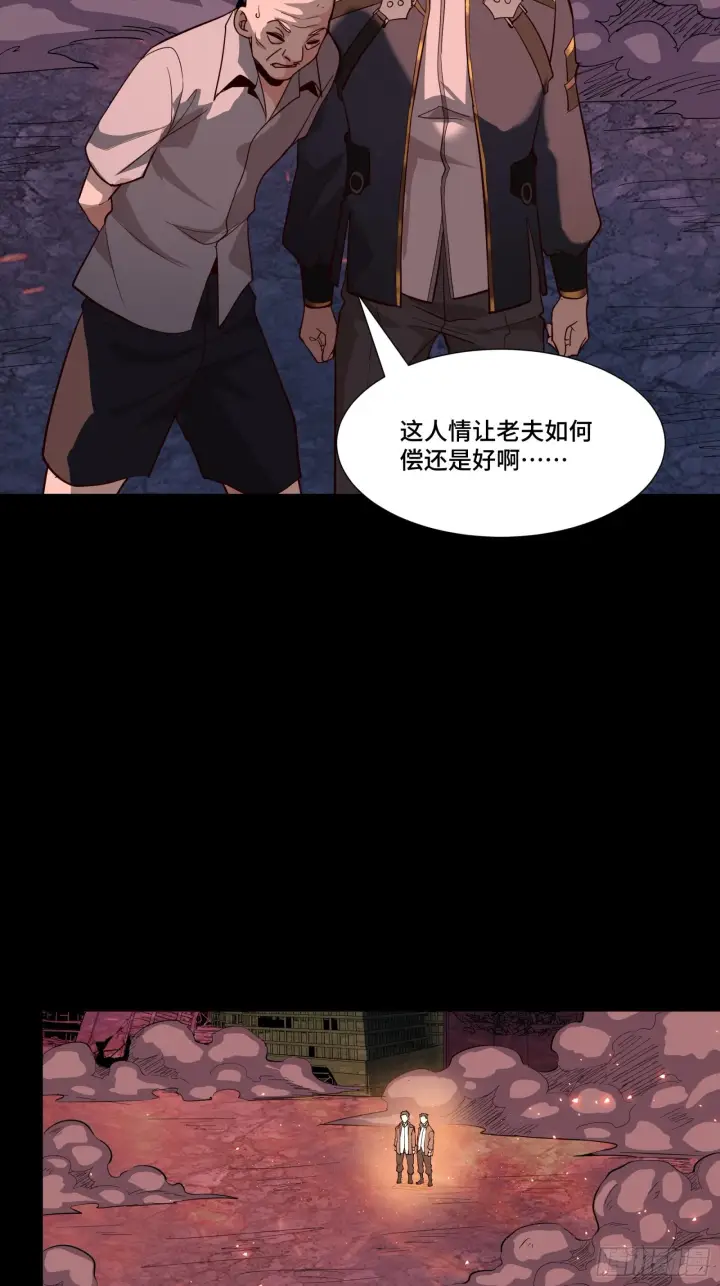 《星甲魂将传》058 战后扫尾图26