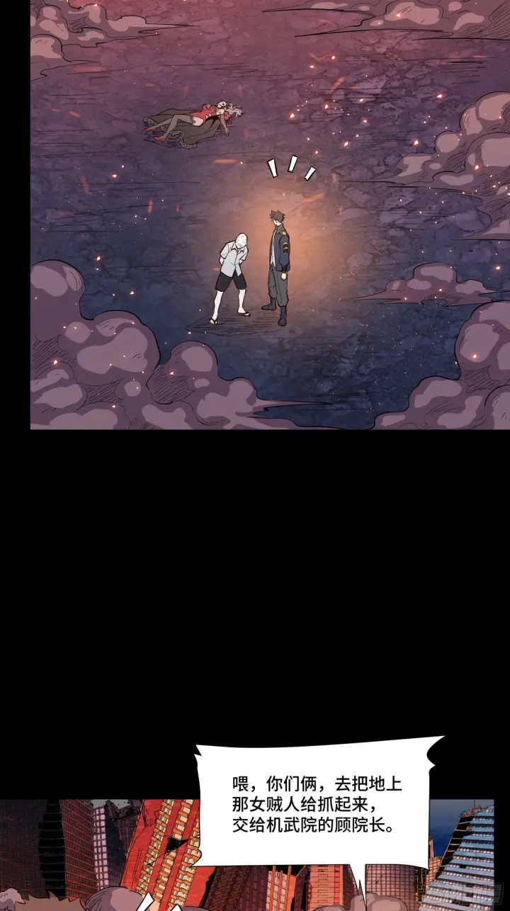 《星甲魂将传》058 战后扫尾图27