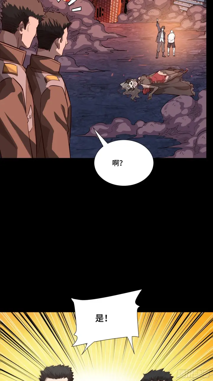 《星甲魂将传》058 战后扫尾图28