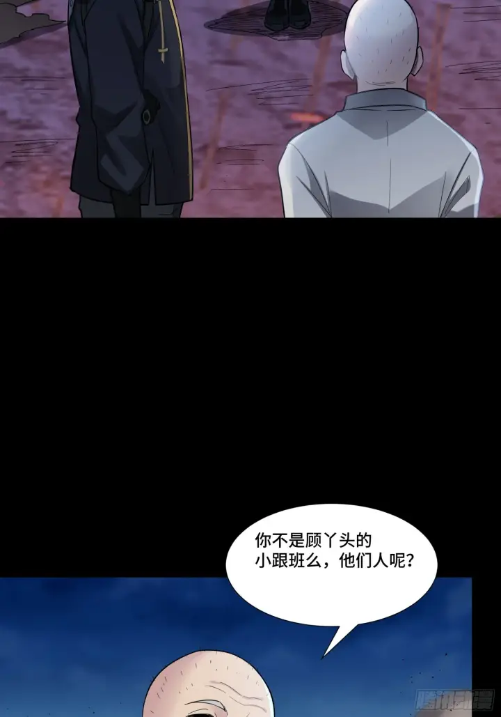 《星甲魂将传》058 战后扫尾图40