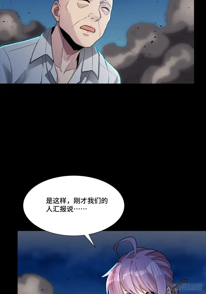 《星甲魂将传》058 战后扫尾图41