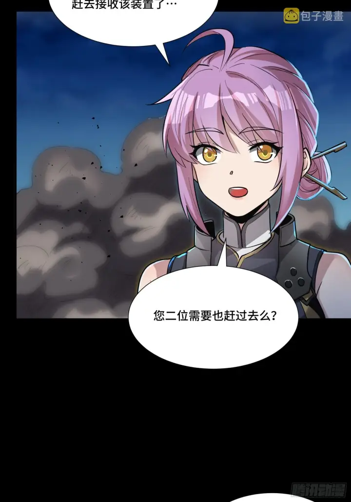 《星甲魂将传》058 战后扫尾图44