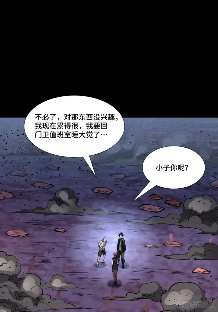 《星甲魂将传》058 战后扫尾图46