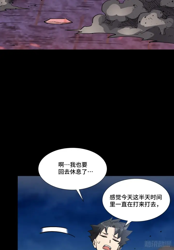 《星甲魂将传》058 战后扫尾图47