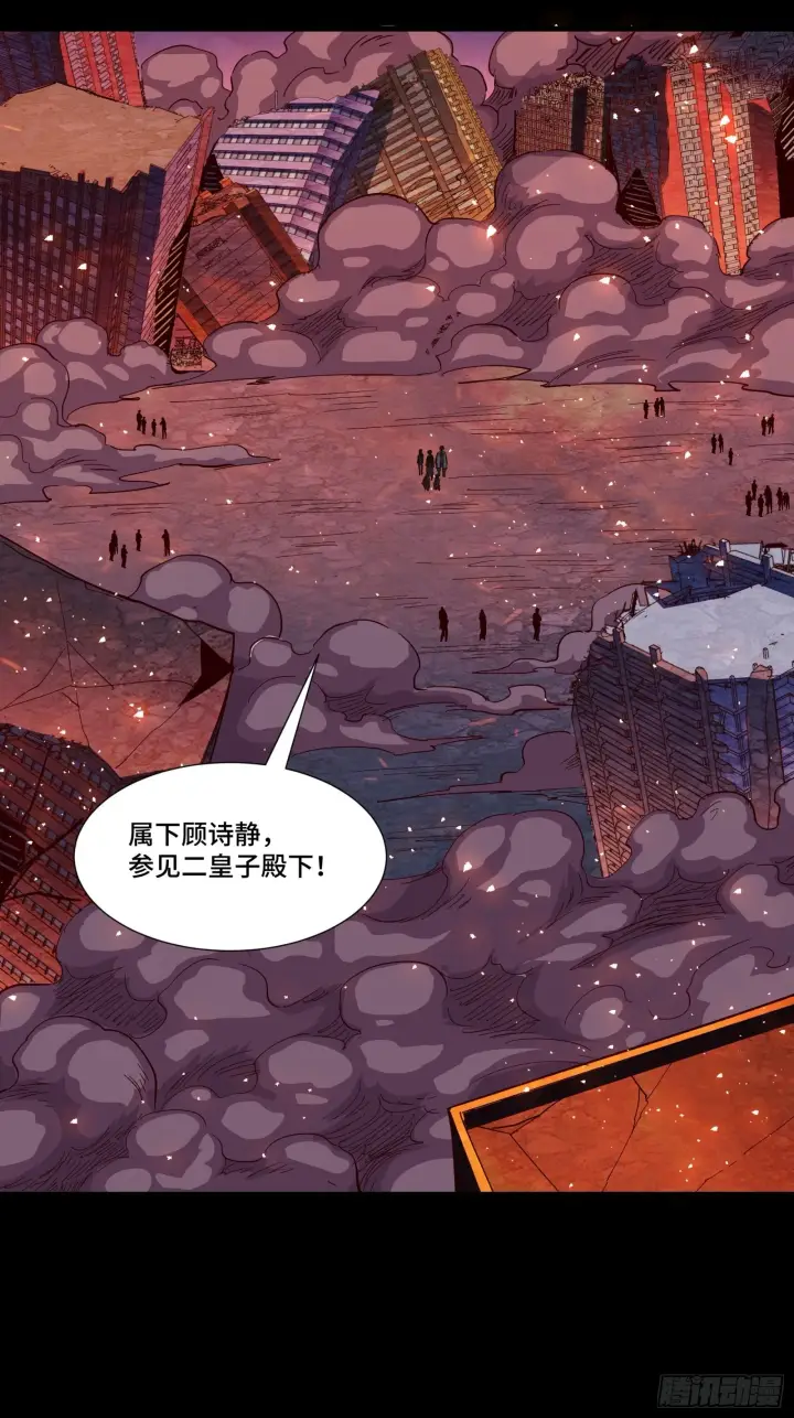 《星甲魂将传》058 战后扫尾图5