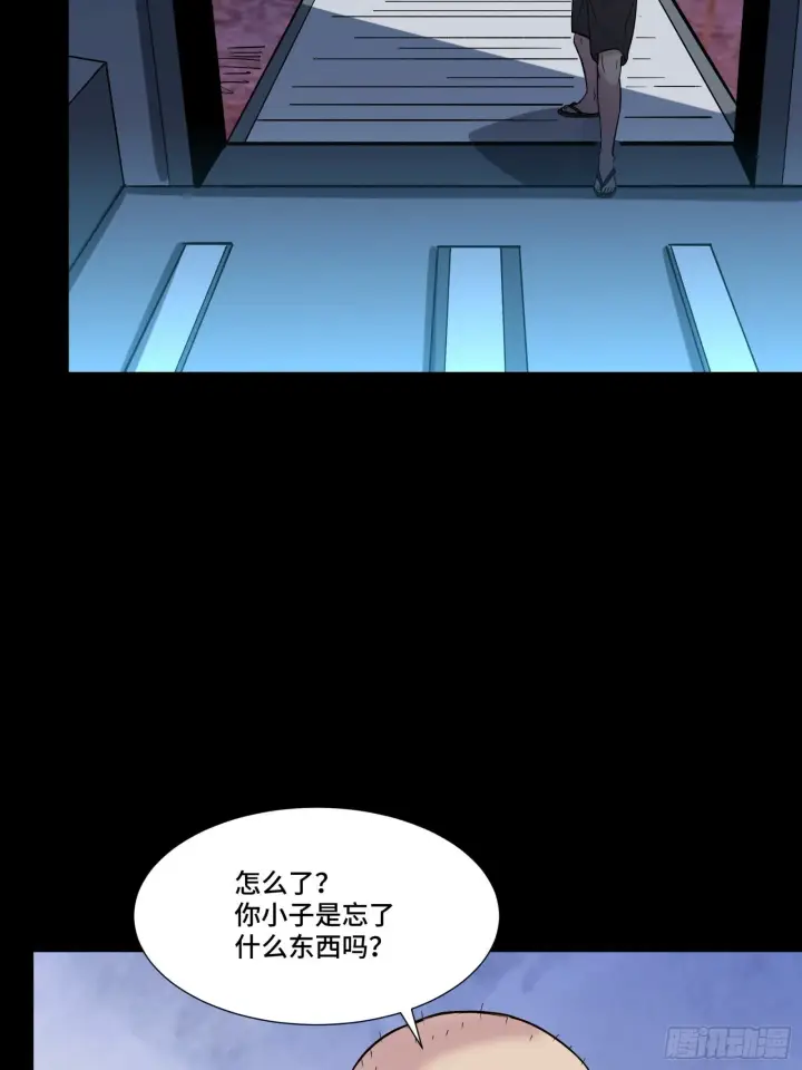 《星甲魂将传》058 战后扫尾图58