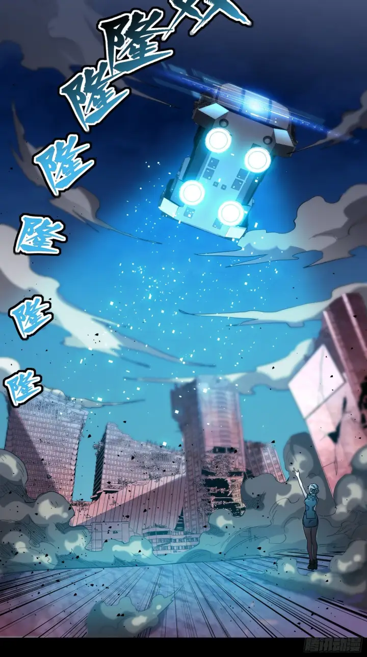 《星甲魂将传》058 战后扫尾图62