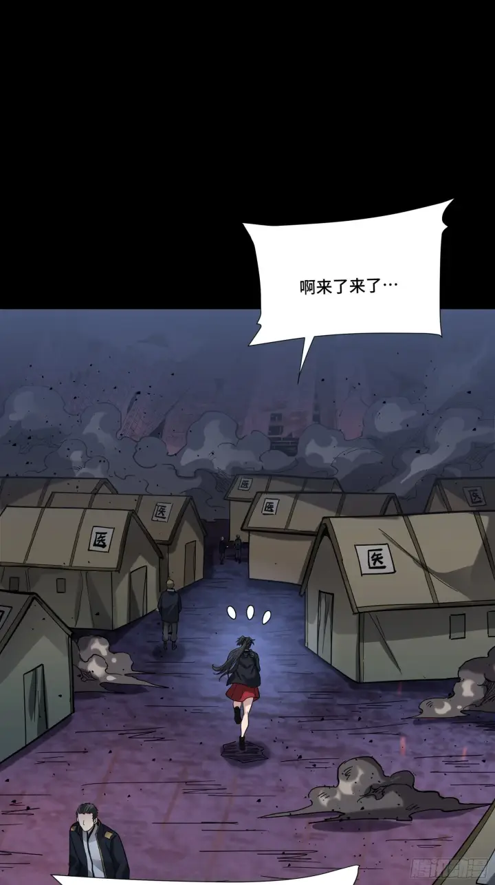 《星甲魂将传》058 战后扫尾图67