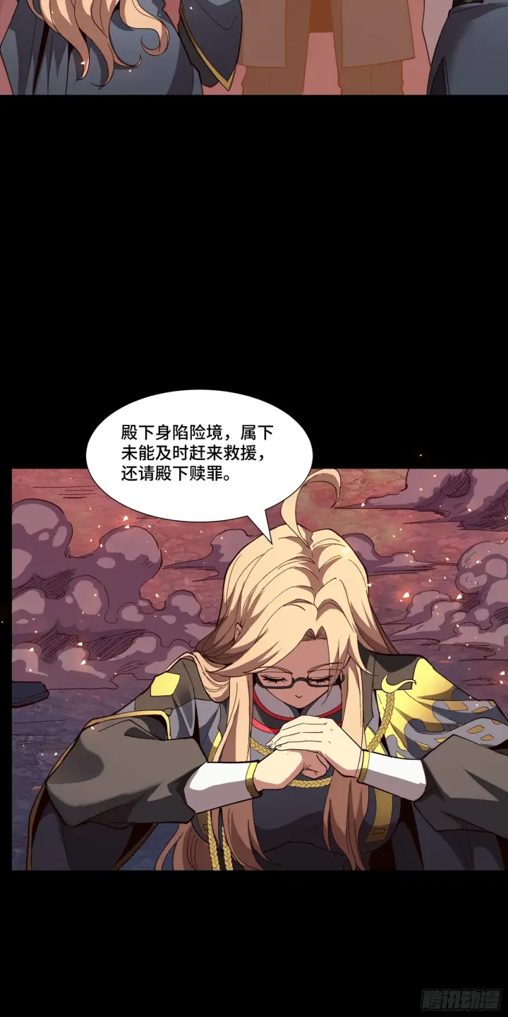《星甲魂将传》058 战后扫尾图7