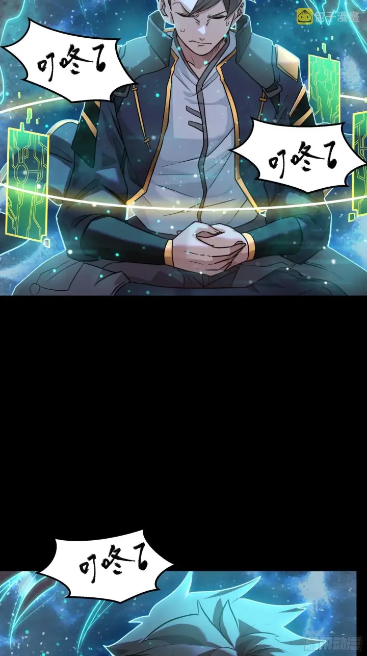 漫画《星甲魂将传》059 启程之前（上）第11张图