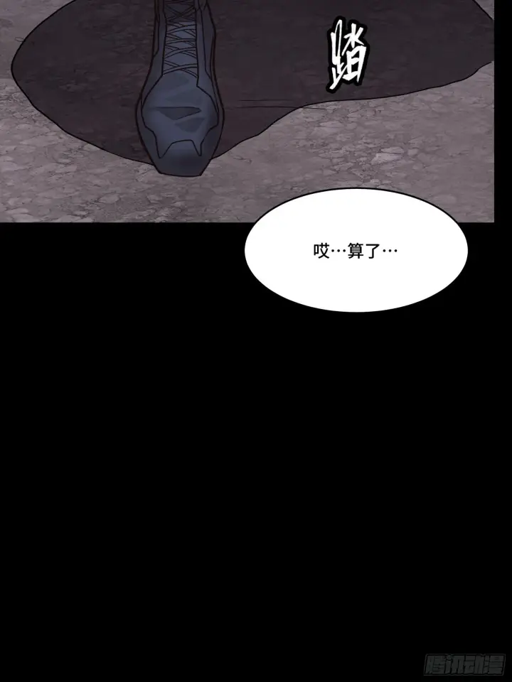 漫画《星甲魂将传》059 启程之前（上）第15张图