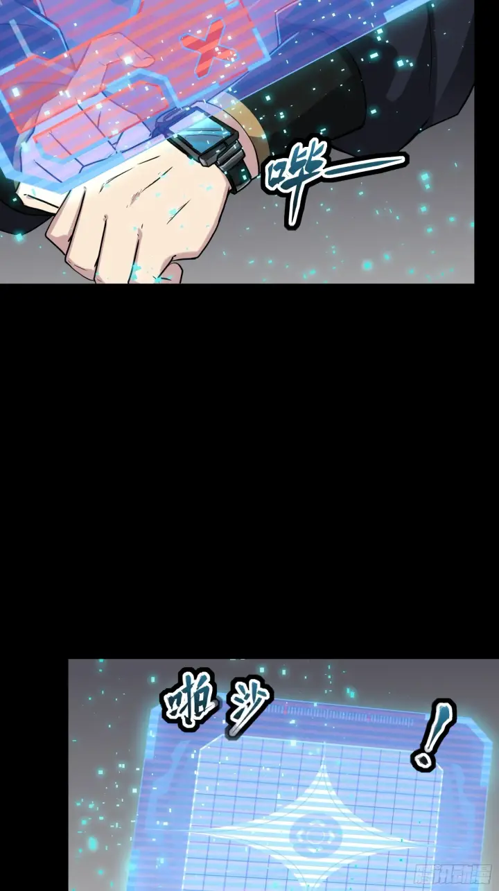 漫画《星甲魂将传》059 启程之前（上）第45张图